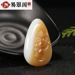 易翠阁精品新疆和田玉弥勒佛吊坠天然玉石且末料糖羊脂白玉笑佛女款