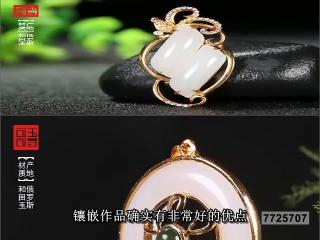 为啥现在和田玉镶嵌这么火?那是因为有这5大优势,你确定不来看看嘛?